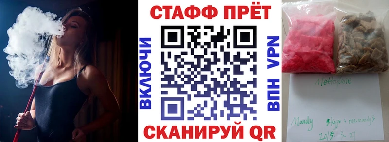 Магазин наркотиков Заволжск Конопля АМФ Alpha PVP Героин МЕФ ГАШИШ