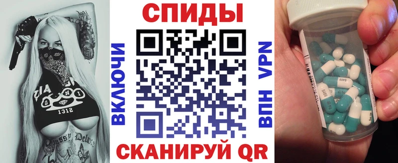 АМФ Розовый  Заволжск 