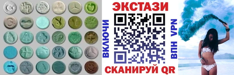 ЭКСТАЗИ 280 MDMA  блэк спрут как войти  Заволжск 