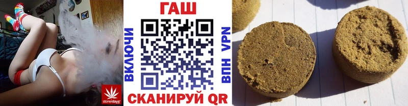Гашиш 40% ТГК  цены   Заволжск 