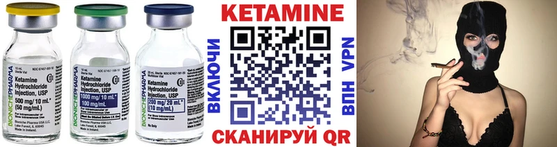 ссылка на мегу как зайти  Заволжск  Кетамин VHQ 
