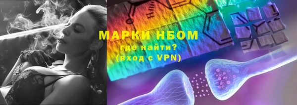 стаф Алексеевка