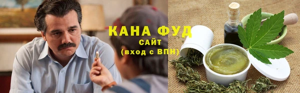 мефедрон VHQ Алзамай
