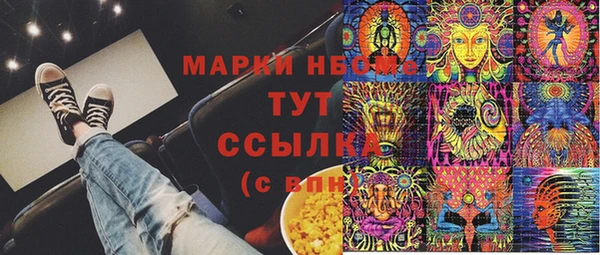 мефедрон VHQ Алзамай