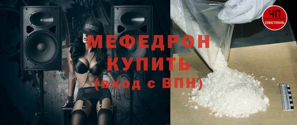 сатива Нязепетровск