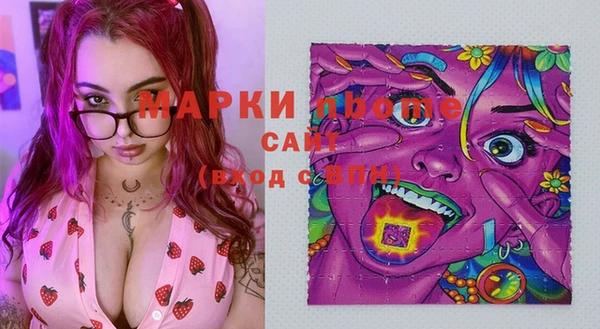 стаф Алексеевка