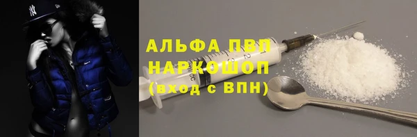 мефедрон VHQ Алзамай