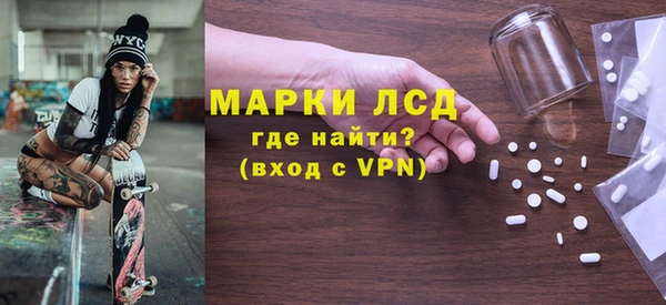 стаф Алексеевка