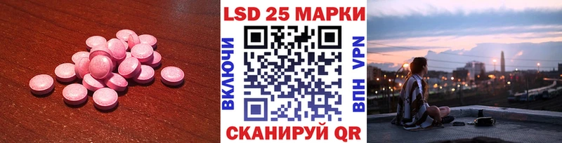 ЛСД экстази ecstasy  продажа наркотиков  Заволжск 