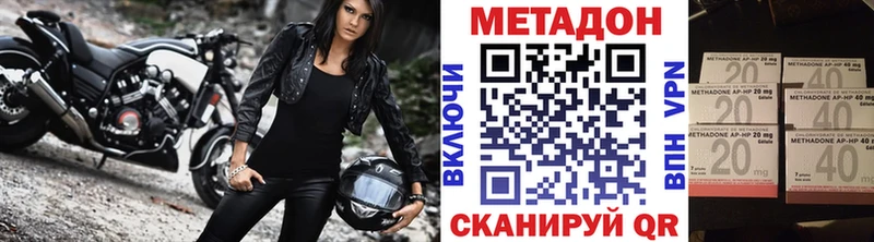 блэк спрут сайт Заволжск Метадон белоснежный продажа наркотиков