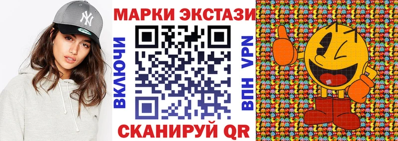 дарнет шоп Заволжск Марки NBOMe 1,5мг
