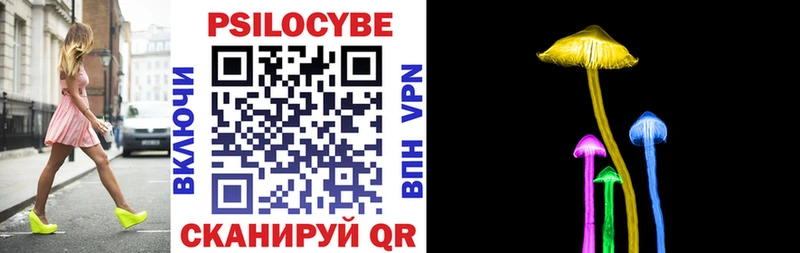Псилоцибиновые грибы мухоморы Заволжск